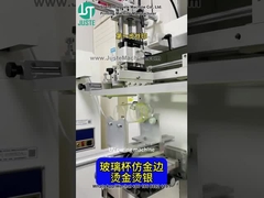 Imprimante à écran Impression de logo et transfert de chaleur